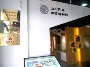 喜報：山東鑫瑞娜家紡、山東齊魯棉花博物館被德州市宣傳部授予“科學技術(shù)普
